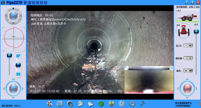 河东区街道管道CCTV检测专家-炜誉市政工程有限公司