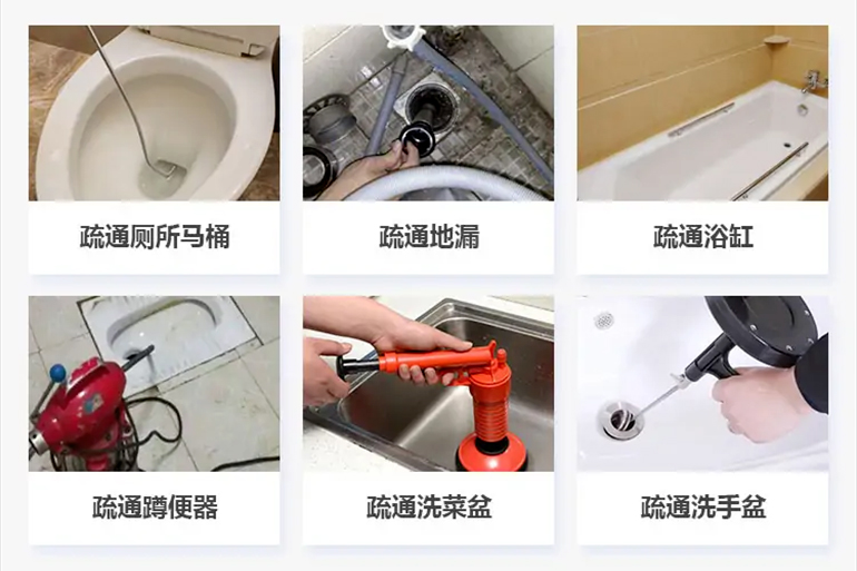 河东区街道下水道疏通电话【管道疏通】24h专业上门服务